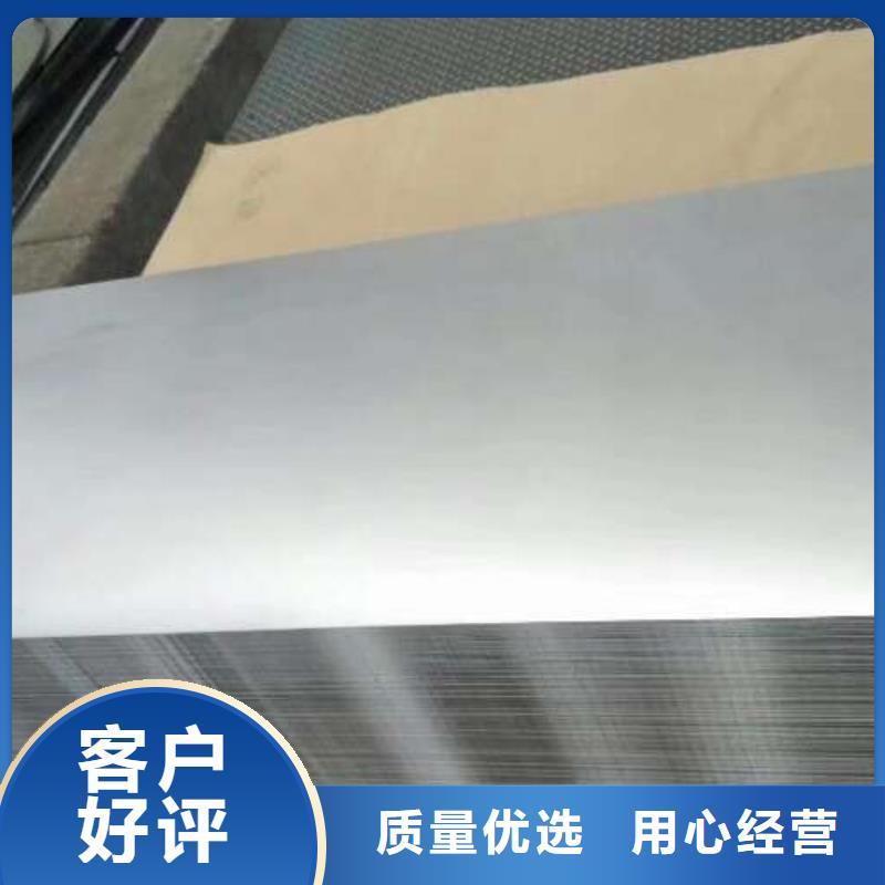 BSUFD结构钢JSH270E