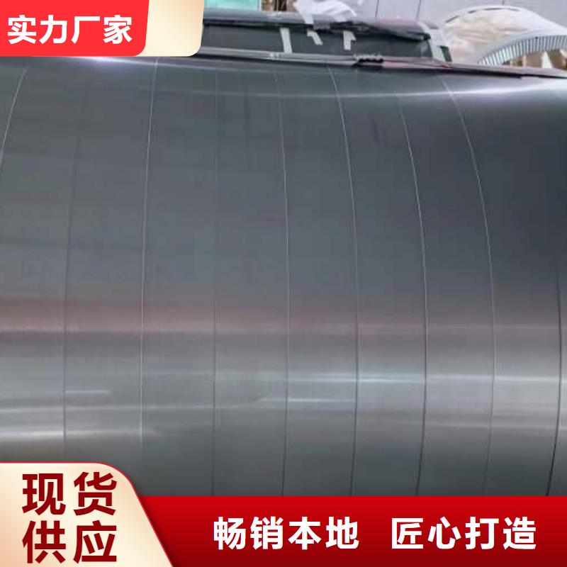 冷轧板卷_电工钢精工制作