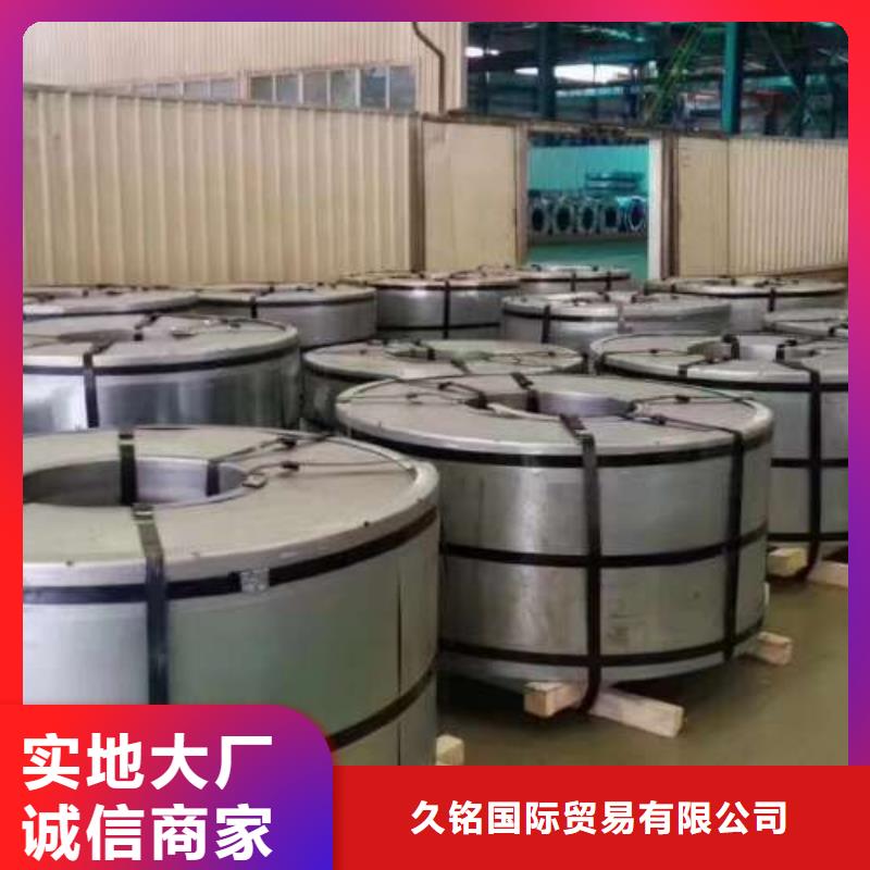 日产冷轧B400/780DP价格优势