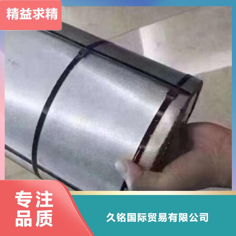 冷轧板卷-电工钢一站式供应