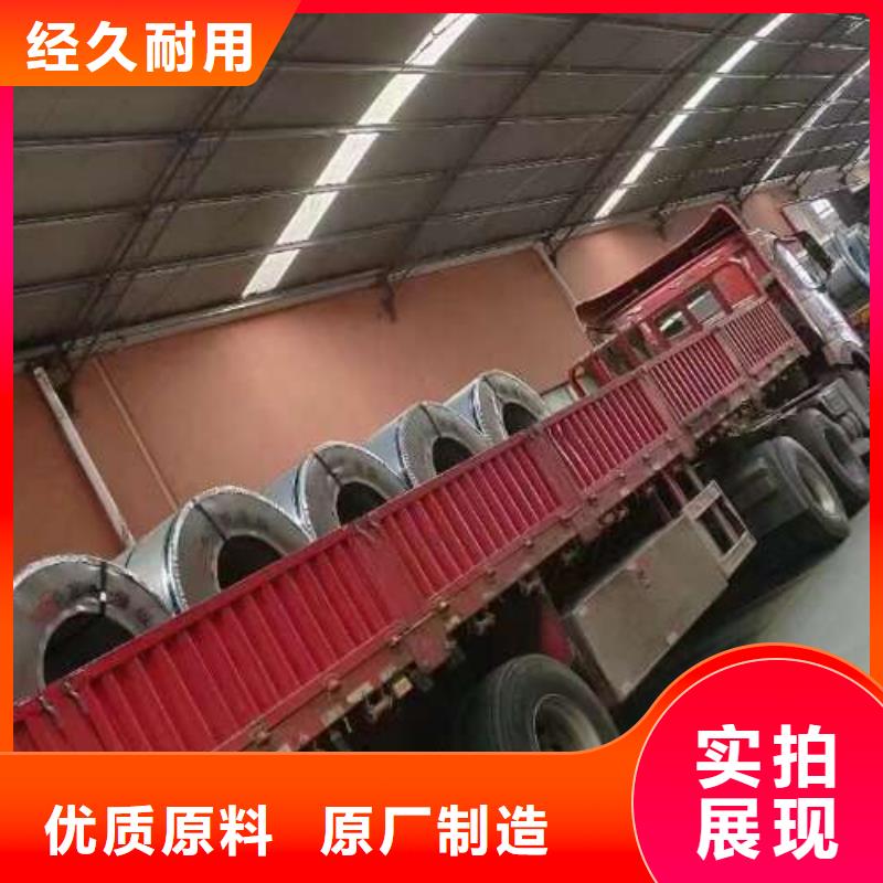 冷轧板卷,新能源电工钢符合标准