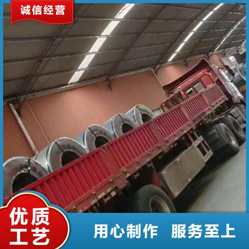 冷轧板卷高磁硅钢片品质卓越