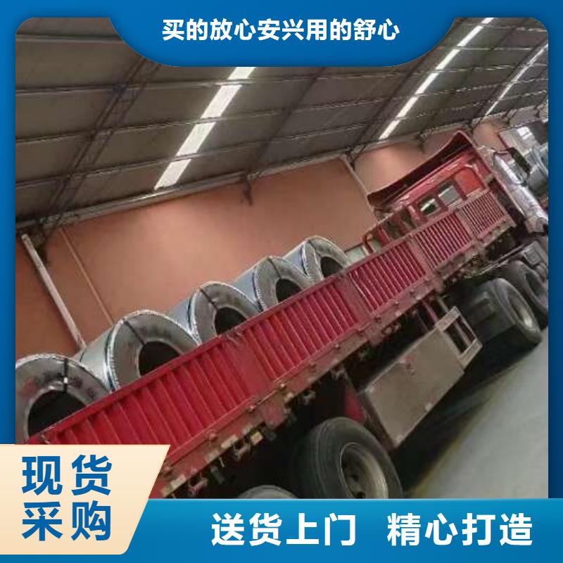 结构钢H260LA