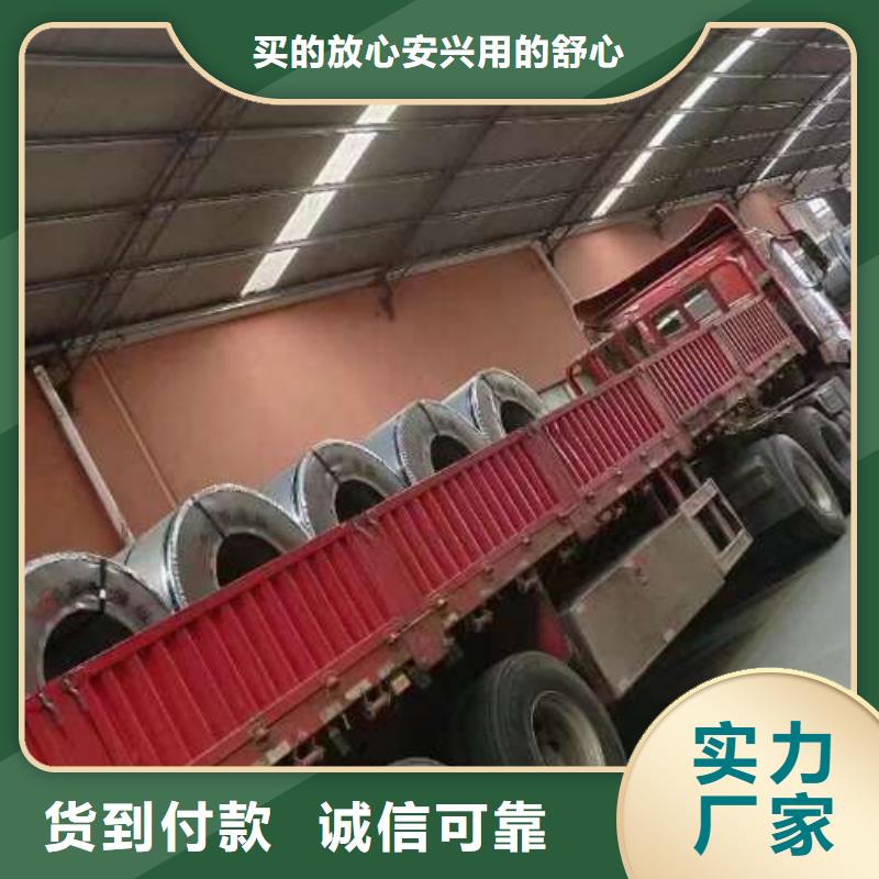 冷轧板卷,新能源电工钢符合标准