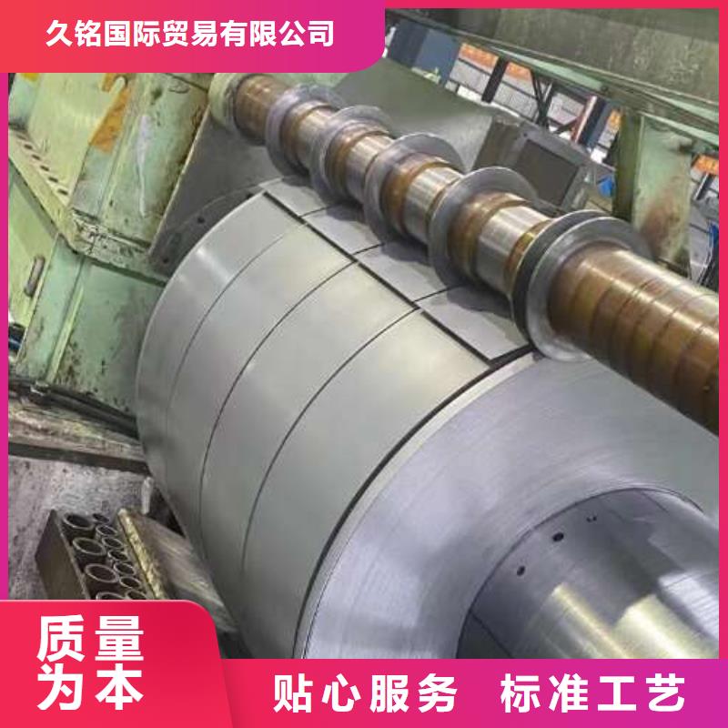 双相钢冷轧CR2精品
