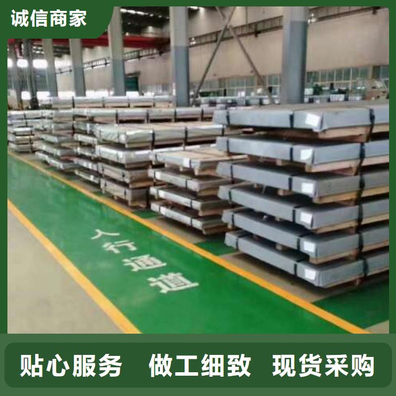 冷轧板卷【304不锈钢冷轧板】好品质经得住考验