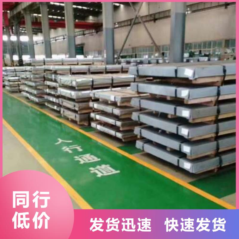冷轧板卷高磁硅钢片品质卓越