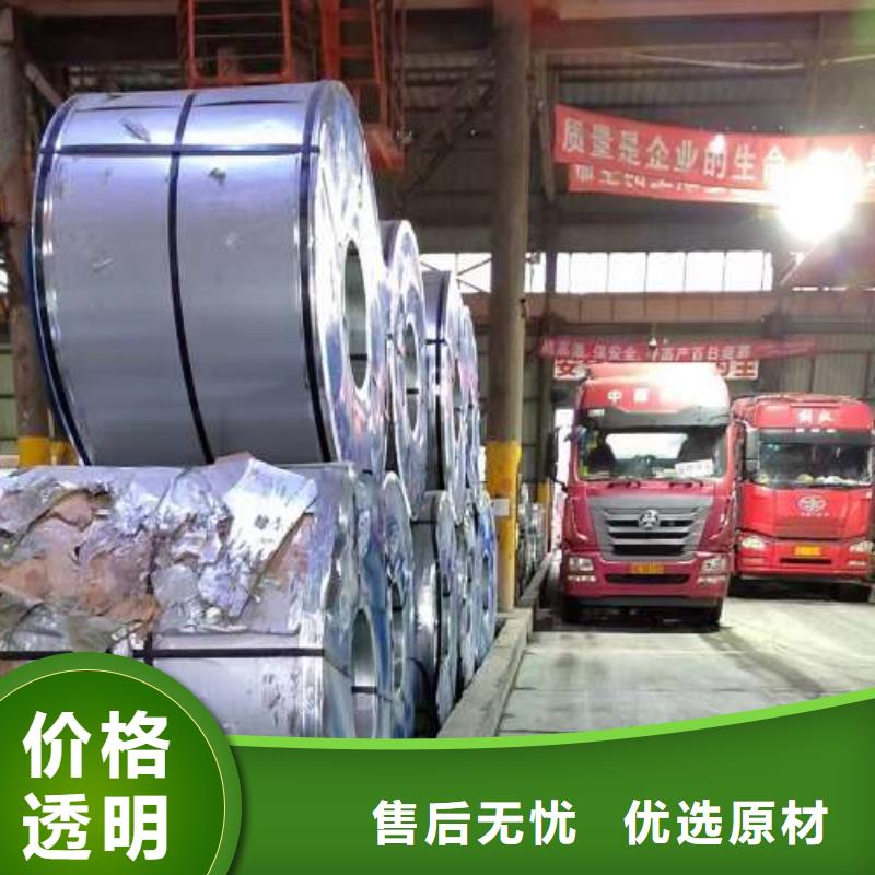 厂家资源SP152-440BQ结构汽车钢