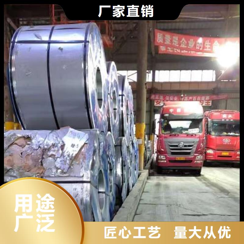 冷轧板卷拥有核心技术优势
