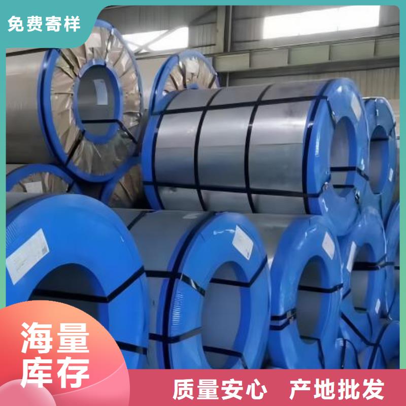 冷轧板卷【钟表用电工钢】品质可靠