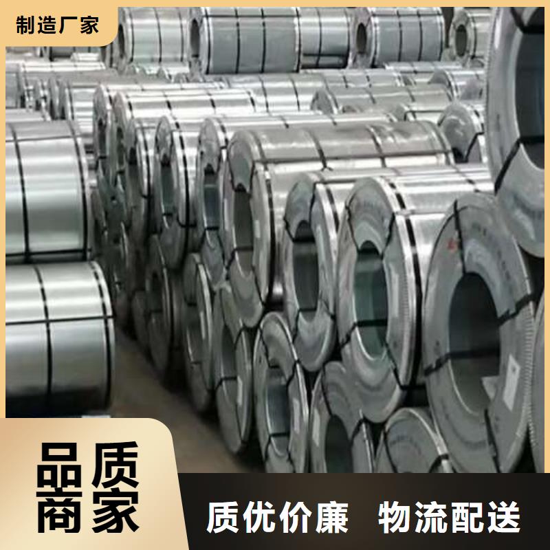冷轧板ZSTE380无偿提供专业知识