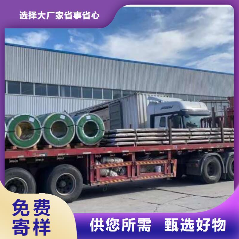 B460NQ双相钢冷轧