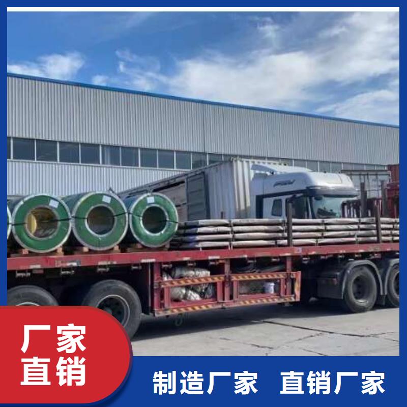结构钢H260LA
