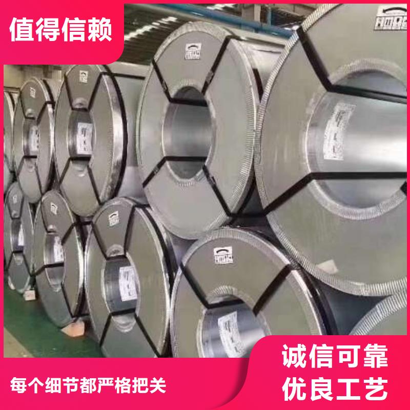 冷轧板卷,新能源电工钢符合标准