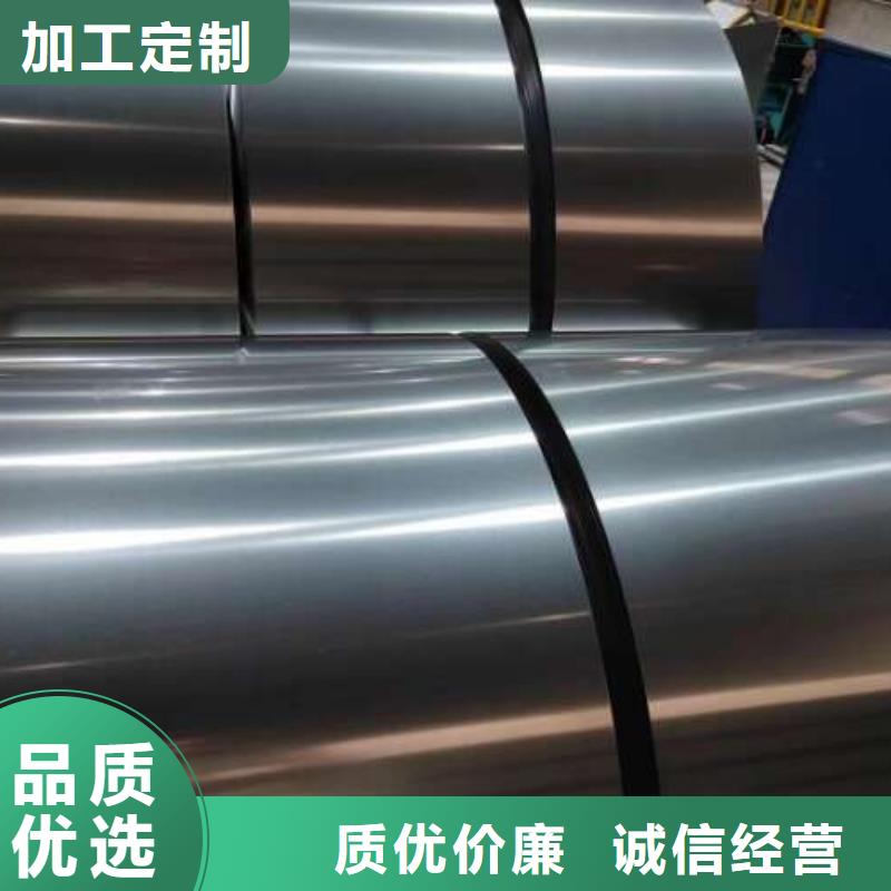 冷轧板卷-电工钢一站式供应
