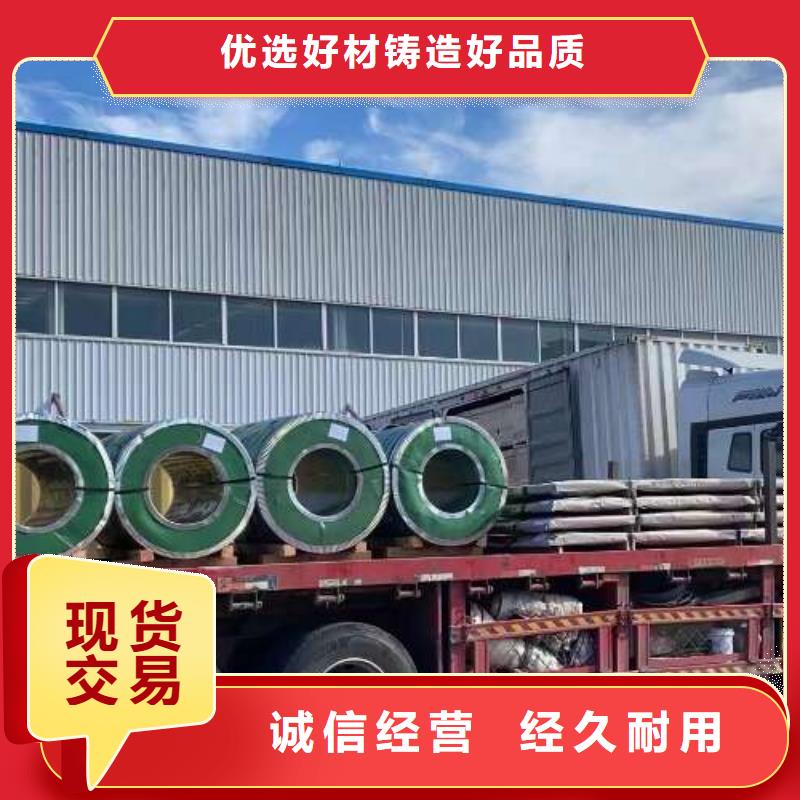 结构钢冷轧08Al一级品