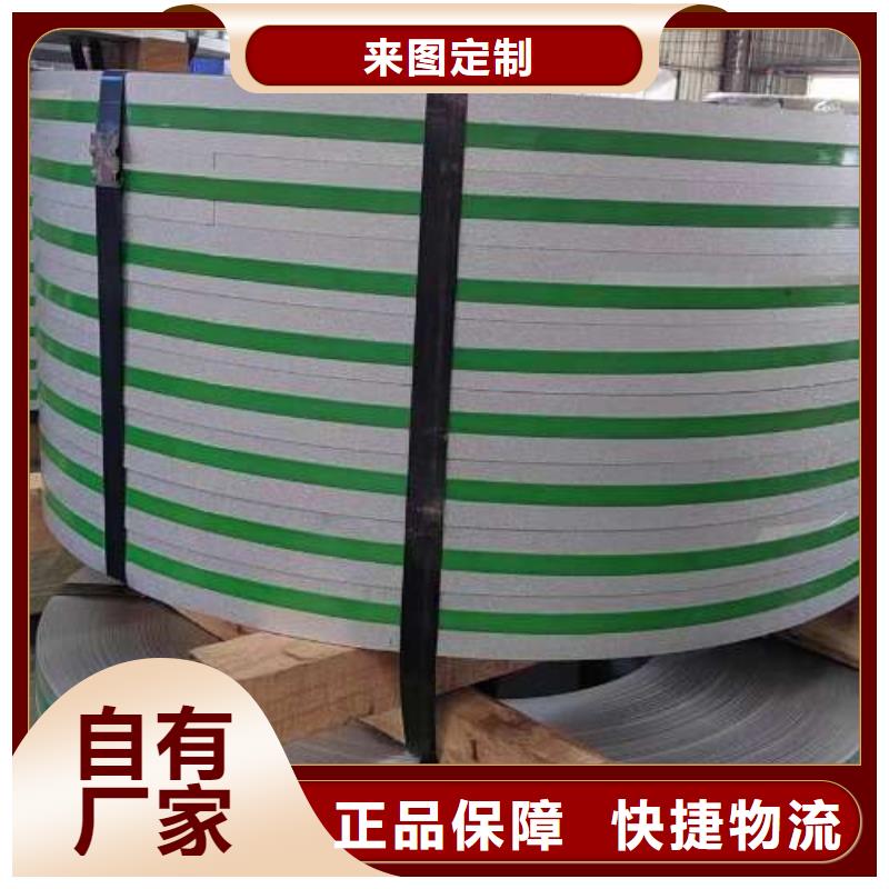 冷轧板卷_无取向电工钢品质优选