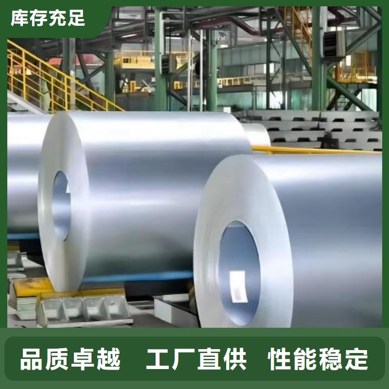优碳钢冷轧HR1