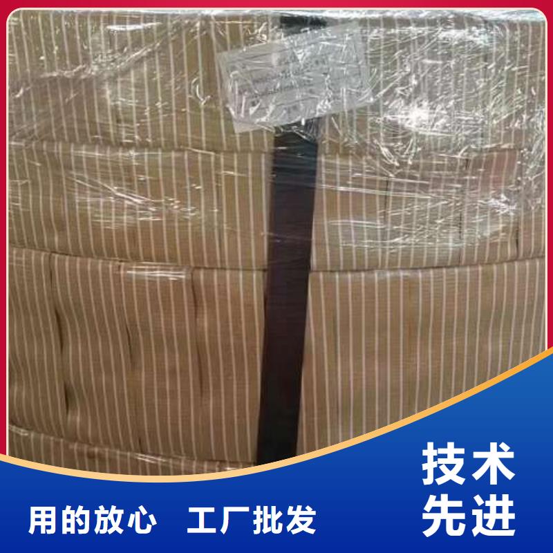 拉伸冷轧卷B410LA