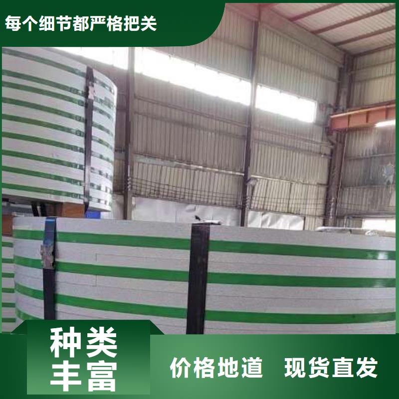 拉伸冷轧卷SPC440