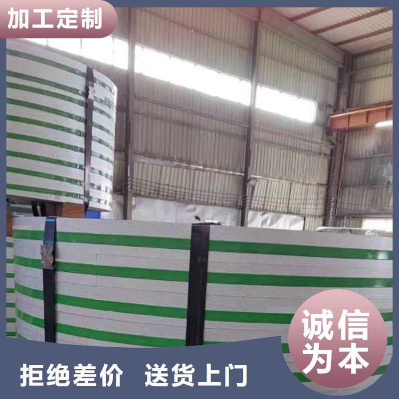冷轧板卷B50A230硅钢卷诚信厂家