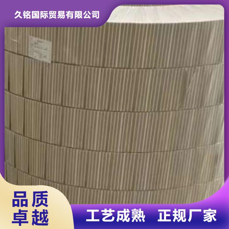 B800NQ冷轧卷牌号齐全