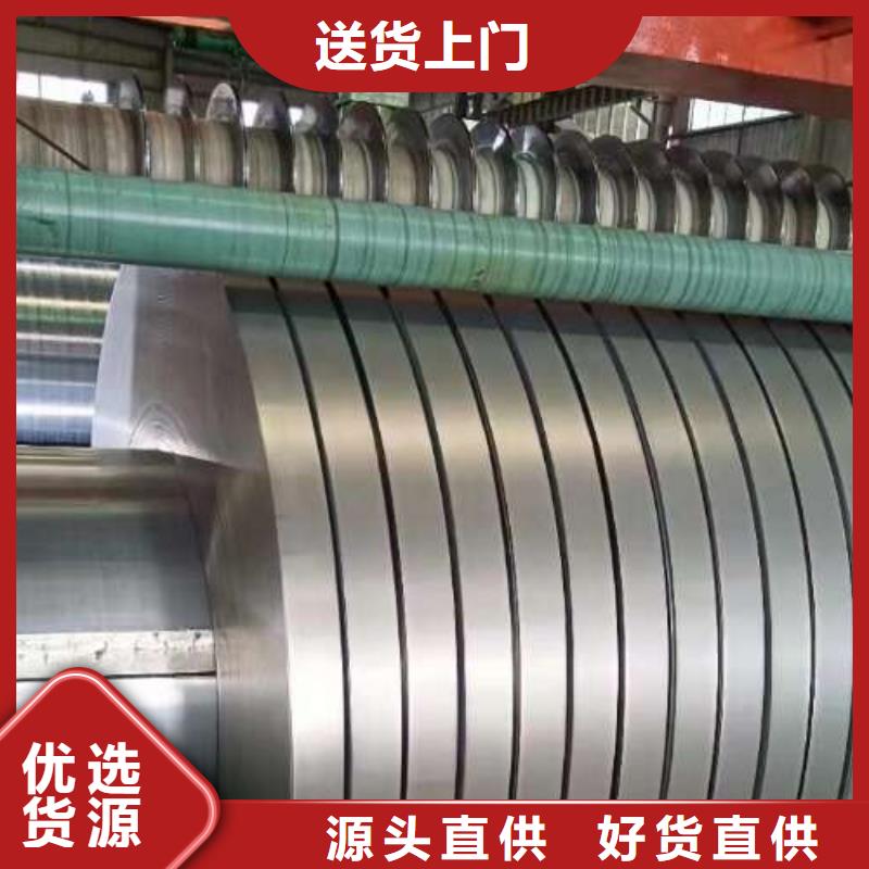 ST44-2G冷轧板卷平整度高