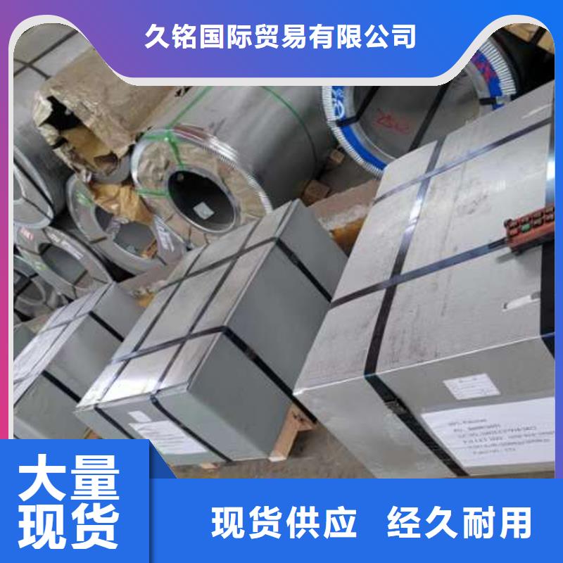 深冲冷轧卷BCK-1今天价格