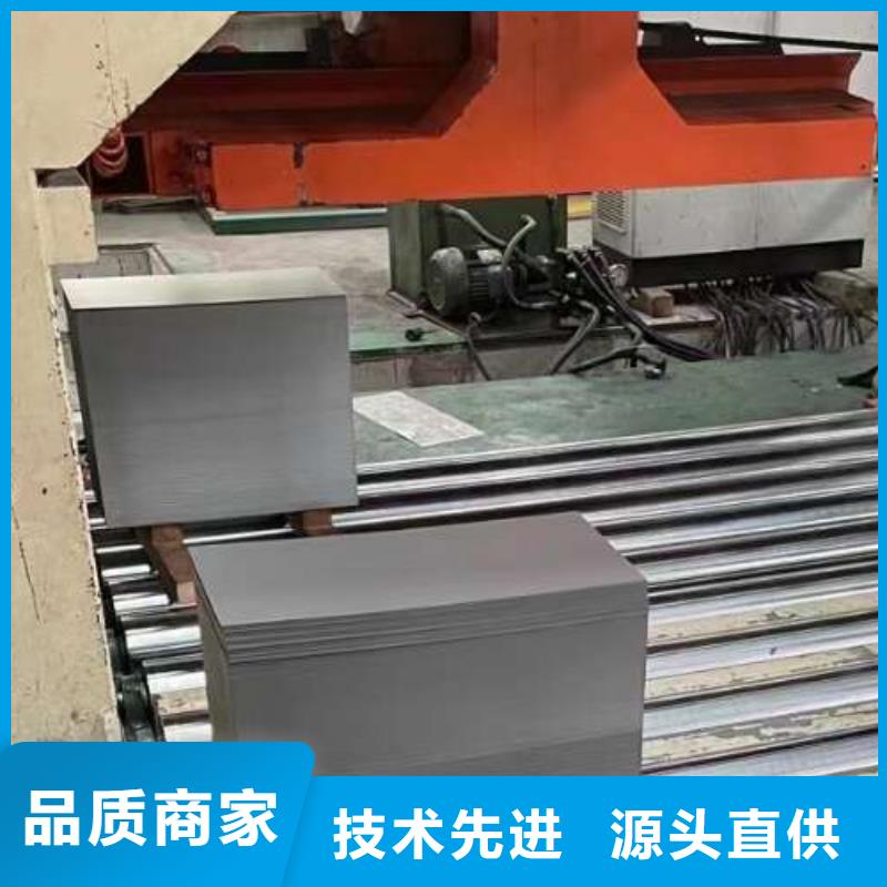 【冷轧板卷_【钟表用电工钢】好品质选我们】