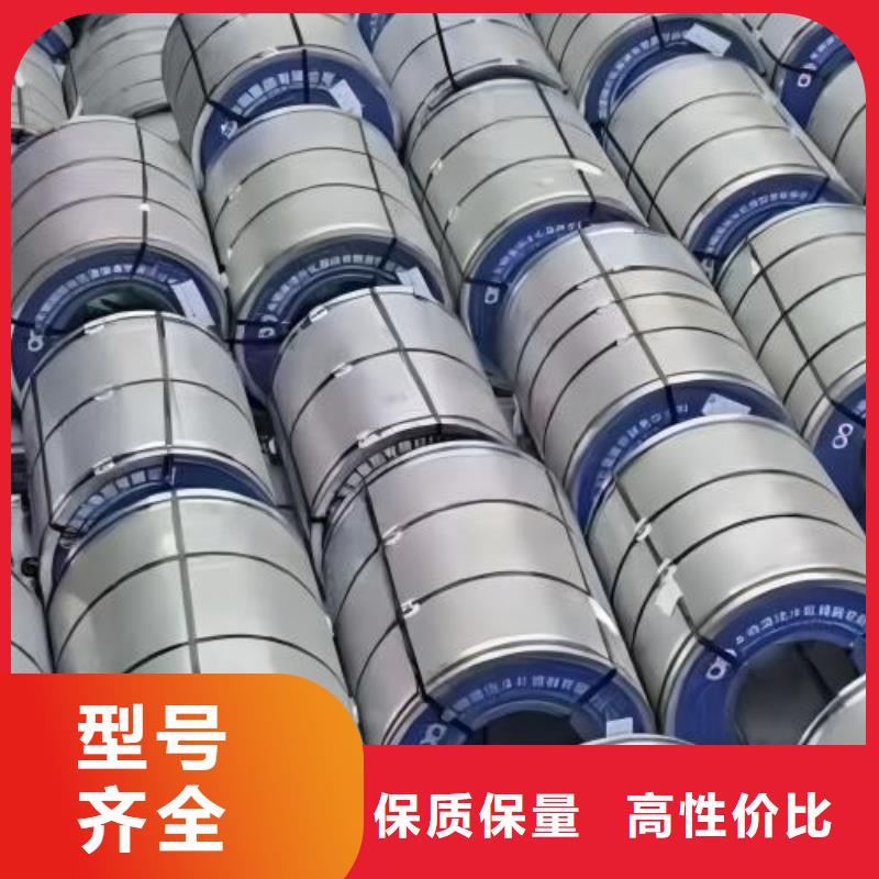 冲压级冷轧板B140H1