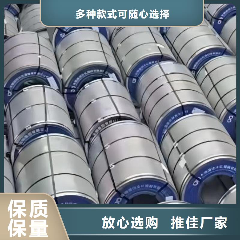 冷轧板卷镀锌板卷质检合格出厂