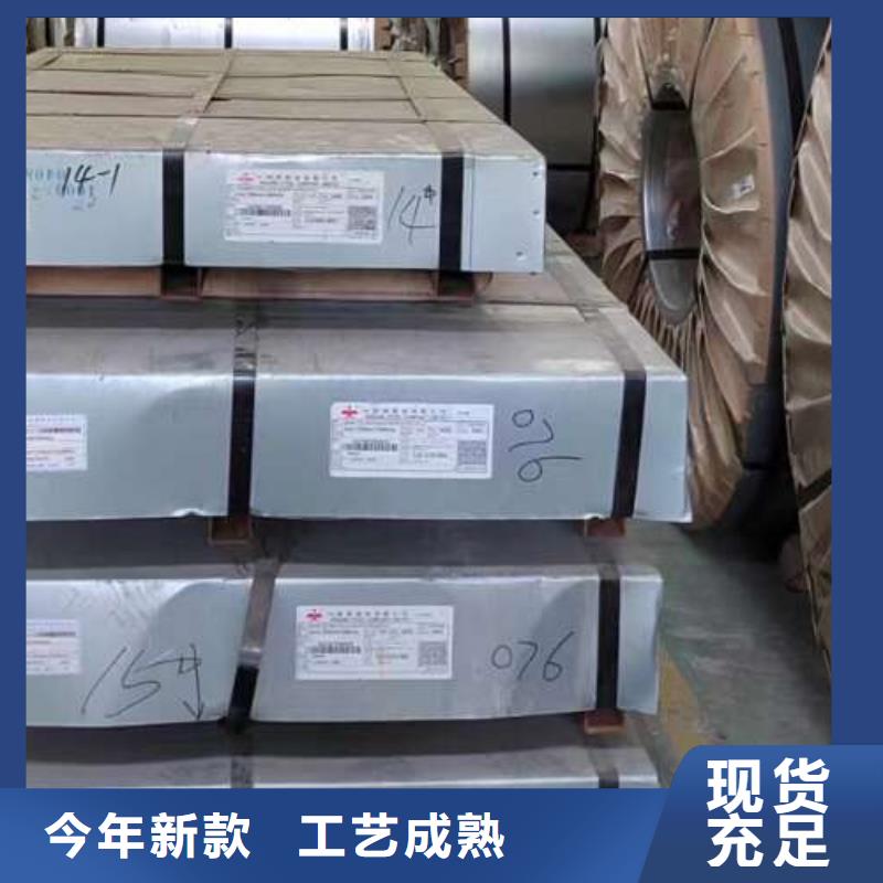 冷轧板卷_无取向电工钢品质优选