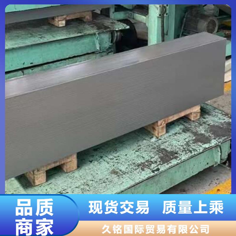 冲压级冷轧板ZSTE380