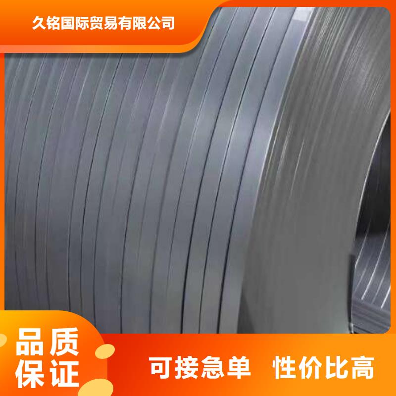 结构钢1700MS厂家直供