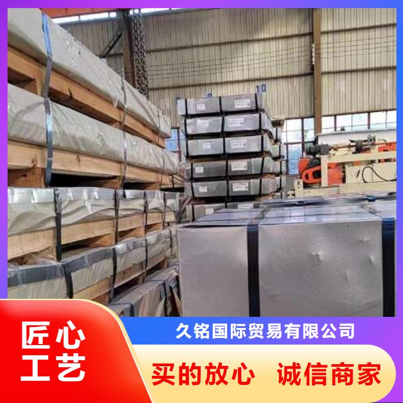 冷轧板卷高磁硅钢片品质卓越