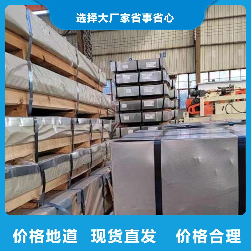 加磷钢ZSTE340经久耐用