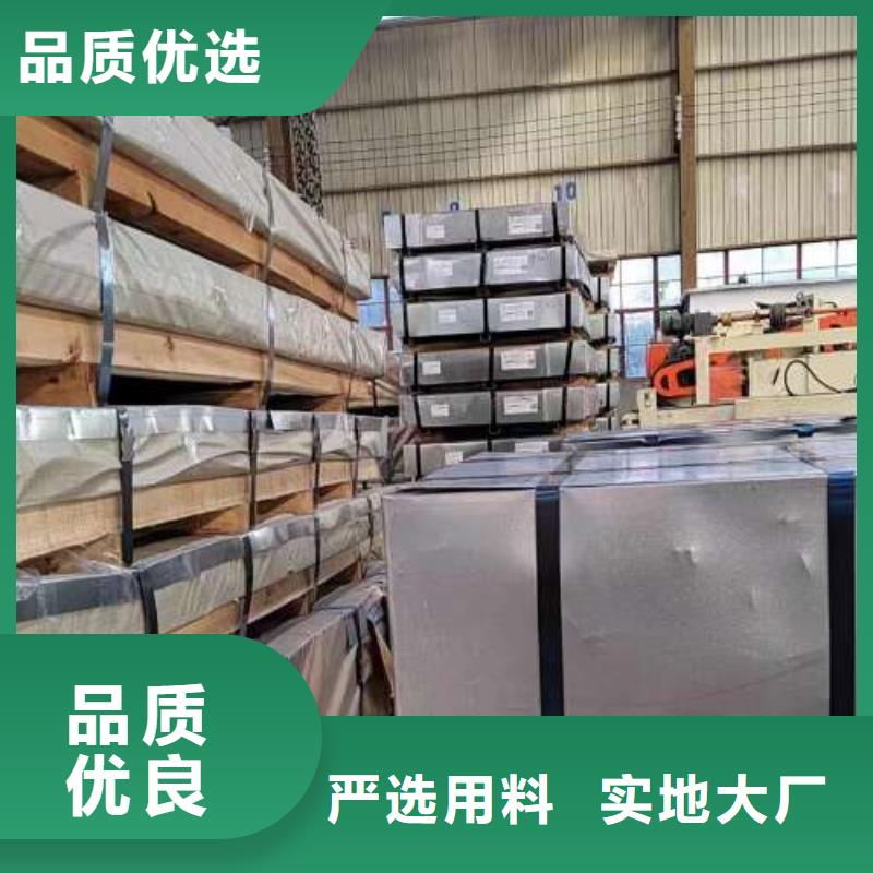 宝钢冷轧板卷JSH270E现货供应