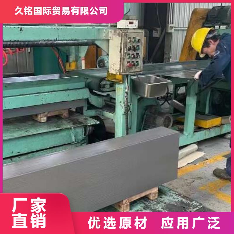 冷轧板卷_电工钢卷现货实拍