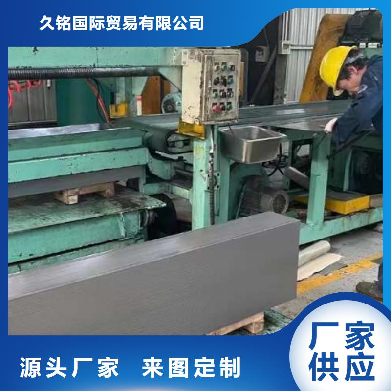 宝钢冷轧板卷JSH270E现货供应
