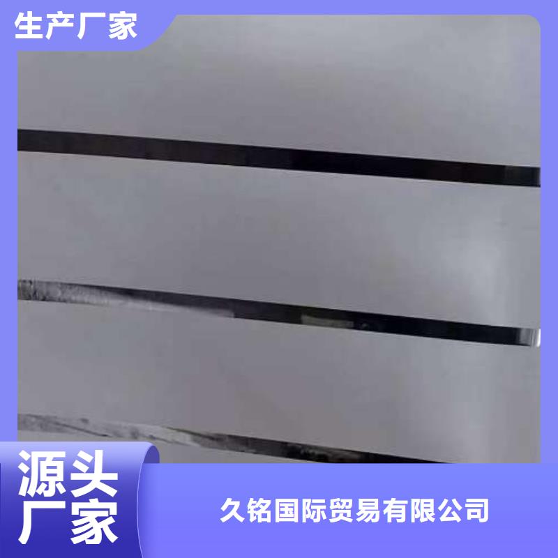 拉伸冷轧卷SPC440