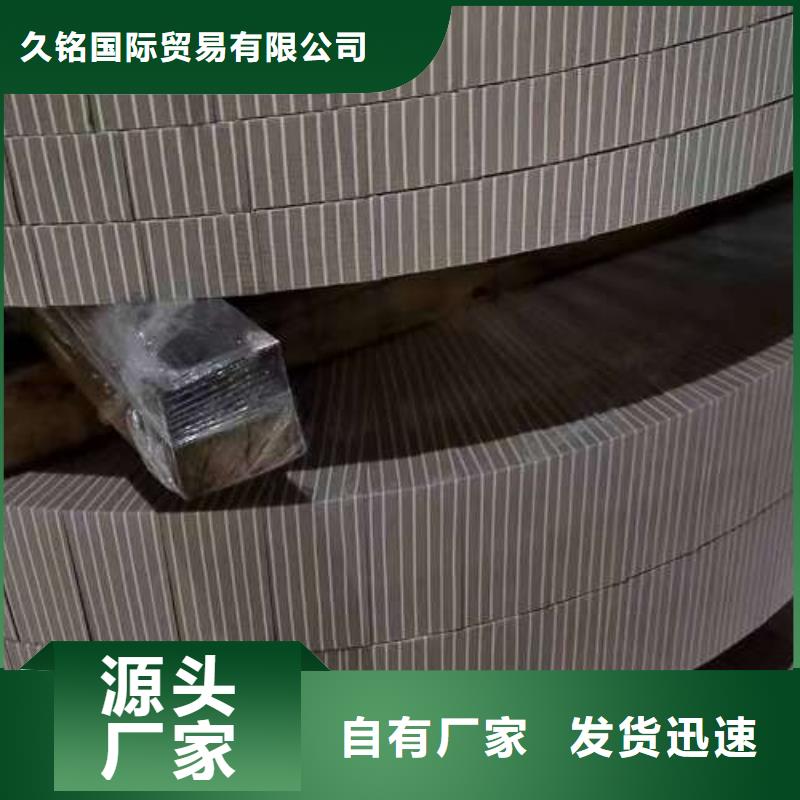 结构钢H260LA