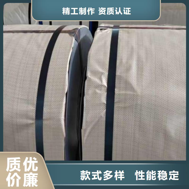 B460NQ双相钢冷轧