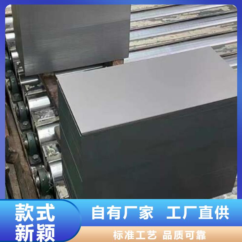 日产冷轧B800NQ 实地货源
