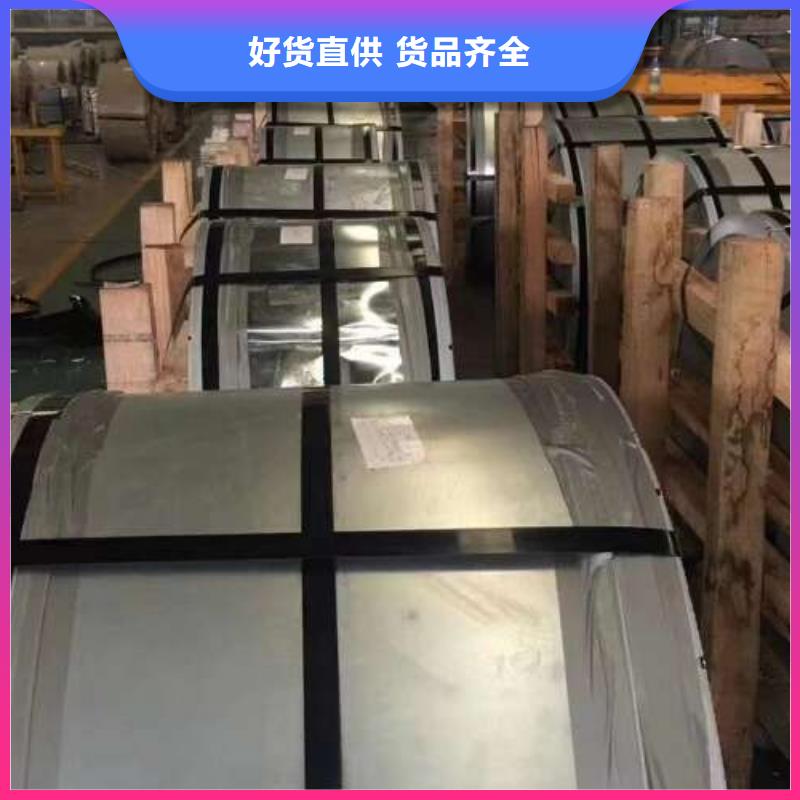 冷轧板卷【镀锌板】甄选好厂家