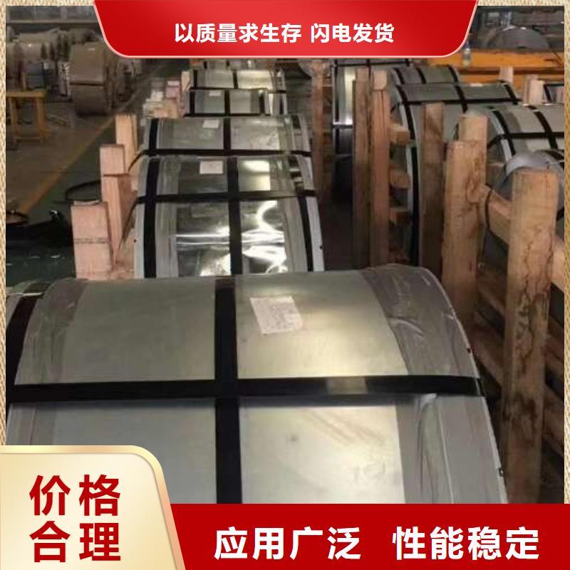 冷轧板ZSTE380无偿提供专业知识