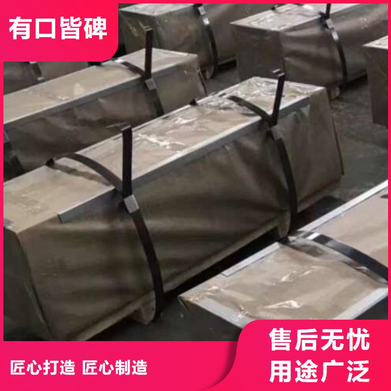 冷轧板卷无取向电工钢品质过硬