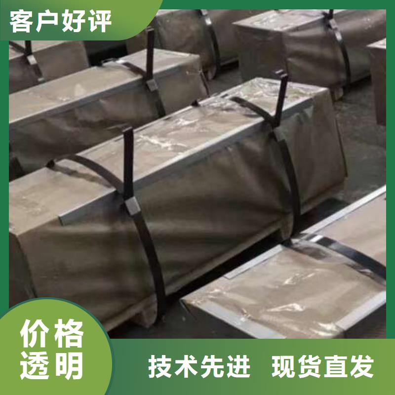 无间隙原子钢冷轧540HE新标准