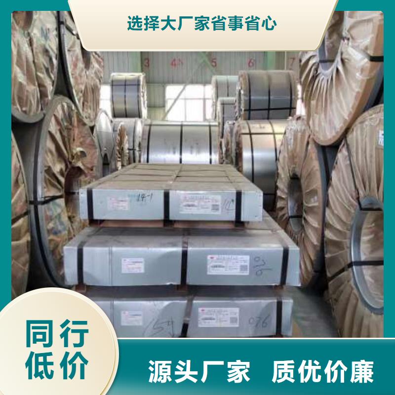 冷轧板卷201不锈钢冷轧板出货及时