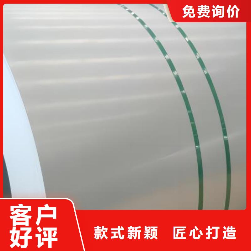 冷轧板卷【汽车钢】打造行业品质