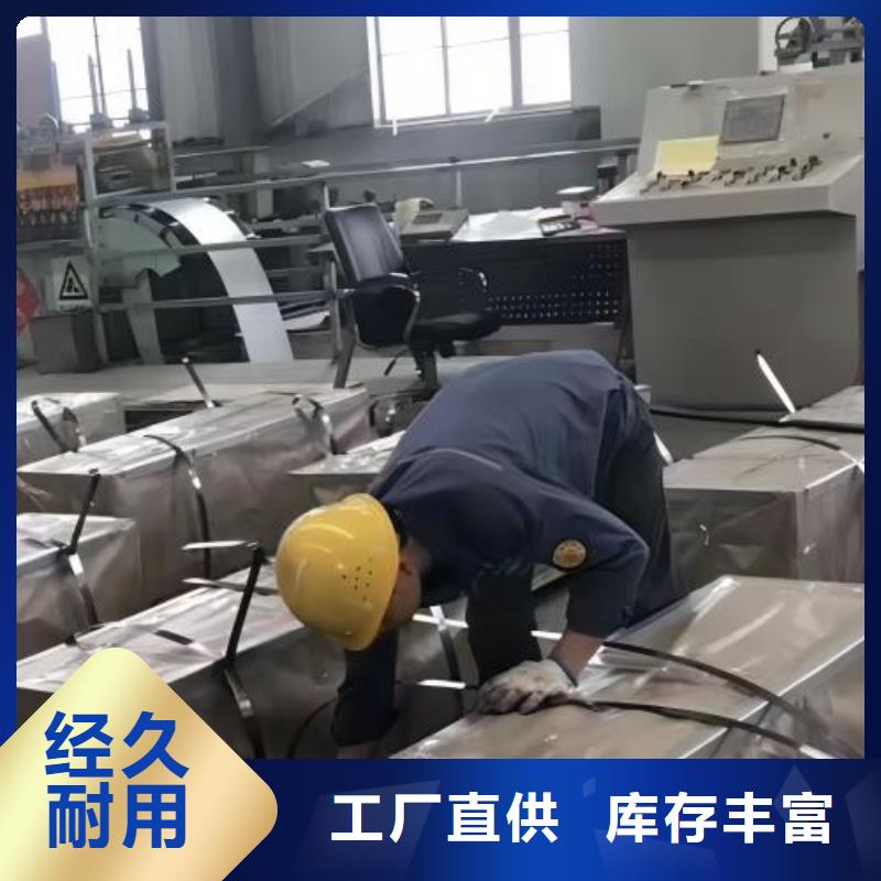 冷轧板卷【热轧酸洗板】高品质现货销售